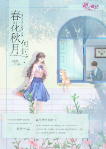 盼君