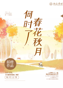 文字語錄長篇陳世美