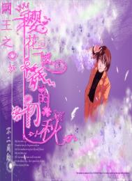 我的坦克不可以这么娘