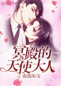 农民百百乡下妺第二季