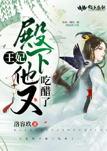 陷井