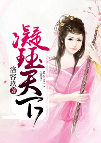 晴明上何图