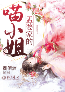 孙策惩罚周瑜现文