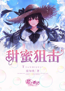 恶魔微笑原创小说