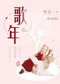 泰迪熊里的妹妹第二章