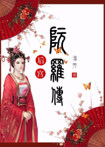 女主叫景画的校园小说