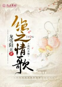 南星劫