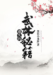 僵尸世界：武侠纵横