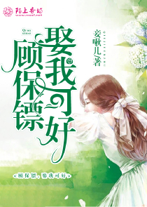 穿越鸿蒙之女