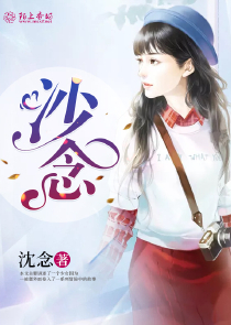 蘇杳顧君亦小說完整版