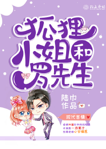 我的妹妹不可能是小埋