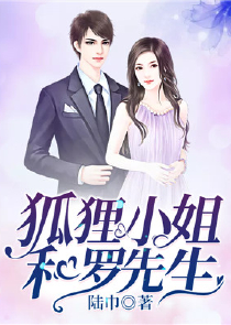 不小心撞出一个男朋友
