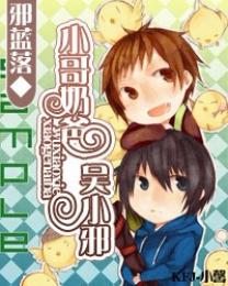 女生公寓的男生小说