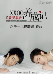 爱情公寓心凌结局