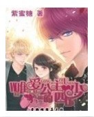 无敌战神奶爸古凡