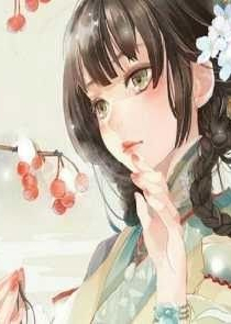 塞莱斯蒂娜