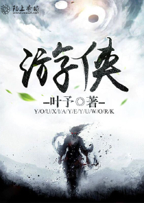 婷婷色香五月圖片小說