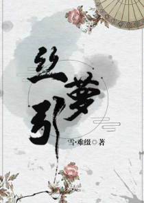 六界之王驾到