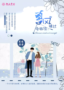 潇湘书院