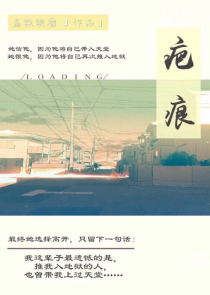 超级土建