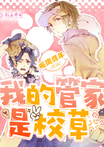 又污又黃的小說