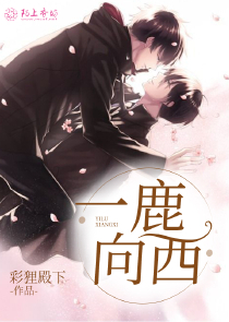 亿万宠婚：国民女神有点撩