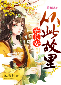 女護士獻身捐精