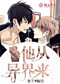 名门挚爱北冥夜漫画第7集