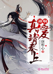 超级教师II小说