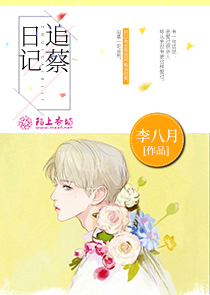 我和师姐共系统
