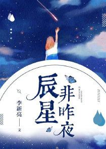 《他是我的爱人》