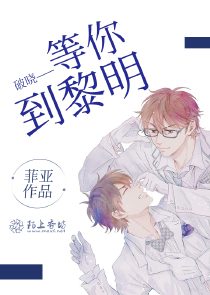 中国十大通灵人士