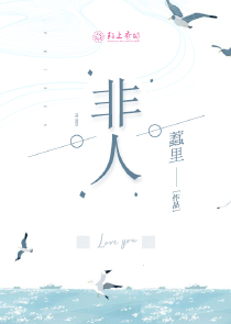 重生僵尸至尊全本笔趣