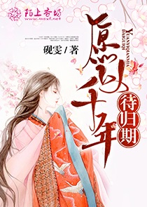 农女有福