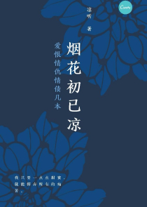 Les师生恋短篇小说