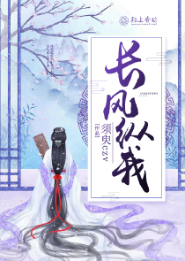 极品家丁全文下载