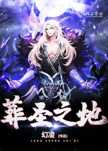 蛇菓