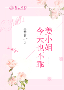 丑女前妻大翻身