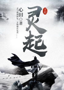 他是我的命中注定