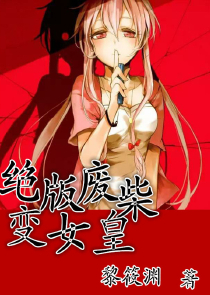 大唐第一庄txt下载