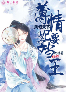 符神传说笔趣阁