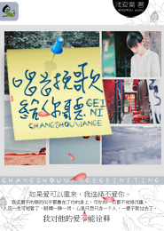 施虐的戀人