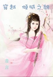 民国婚后文