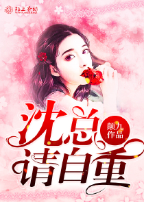 丑丫头变身美女校花2