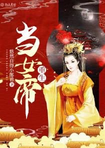 只有我能召唤华夏神明