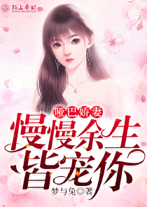 辣辣的台言作家