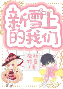 万古神帝