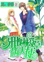 女主从高中开始暗恋男主