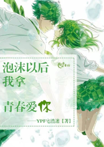 英雄联盟之巅峰之上