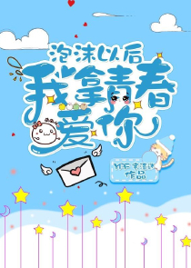 农门长姐有空间三枣